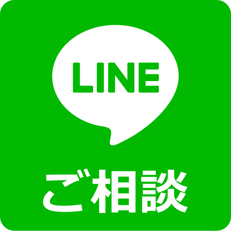 LINE公式アカウント